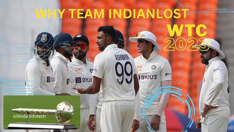 ICC World Test Championship 2023