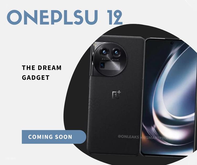 OnePlus 12