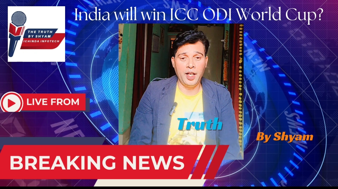 India will Win ICC ODI Men's World Cup 2023?